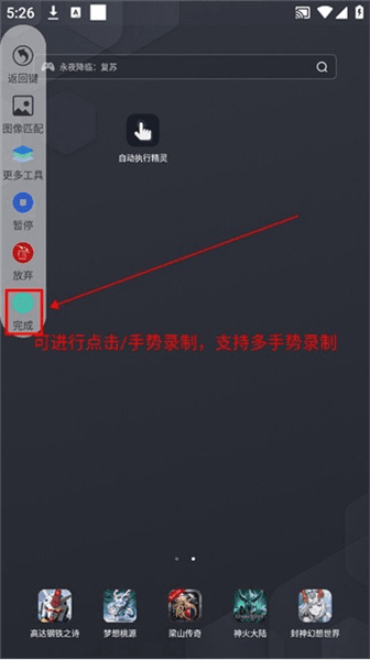 使用教程配图8