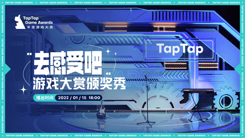 TapTap1
