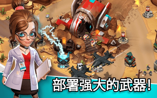 异星入侵TD最新版宣传图