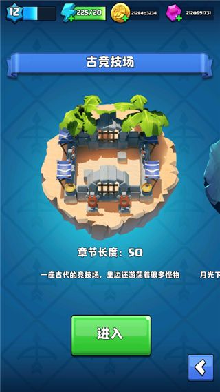 怎么玩配图7