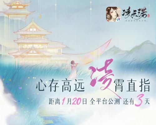 凌云诺2
