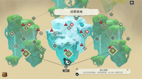 背袋登高玩法介绍配图1