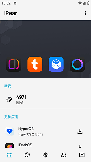 怎么使用配图1
