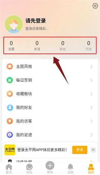 功能介绍配图4