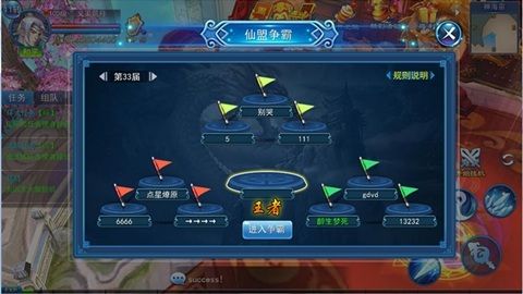 一剑轩辕3