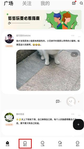 岁岁app15