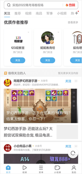 uc网盘1