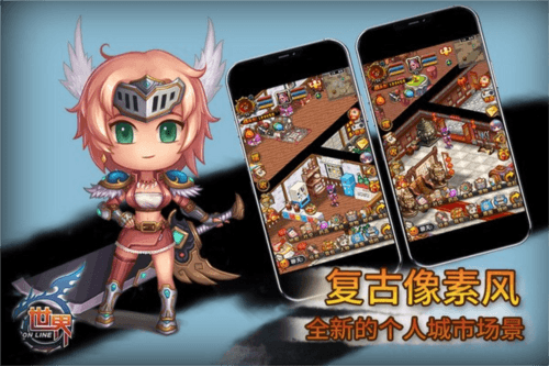 世界OL九游版宣传图