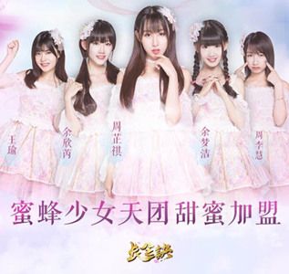 长生诀3