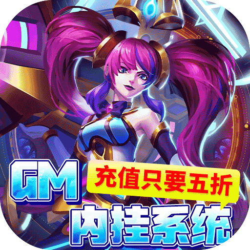 万界英雄