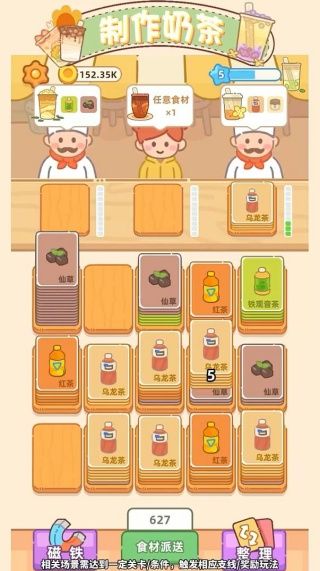 新手入门详细流程配图2