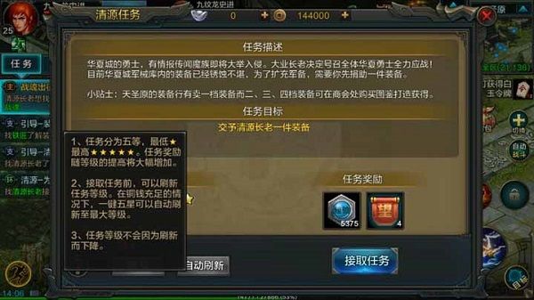 怎么玩配图3