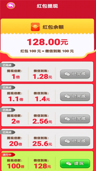 游戏亮点配图2