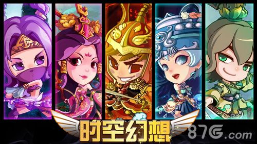 时空幻想游戏角色图