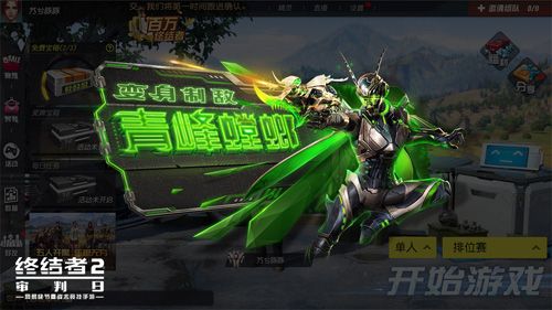 《终结者2:审判日》八月火力全开