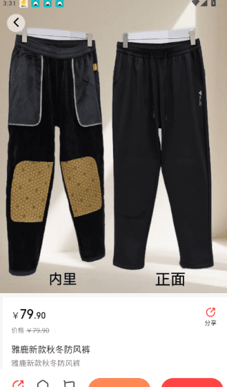 怎么购买商品配图2