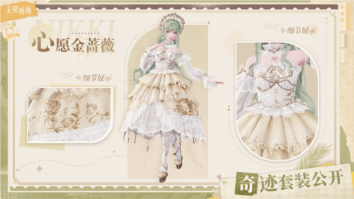 无限暖暖13