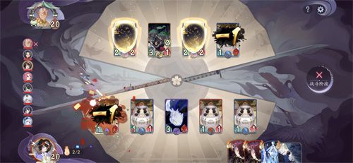 阴阳师:百闻牌3