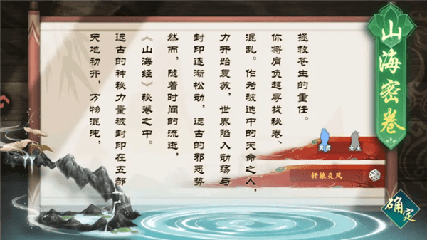 玩法介绍配图2