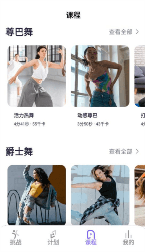 律动鼓点舞app图片3