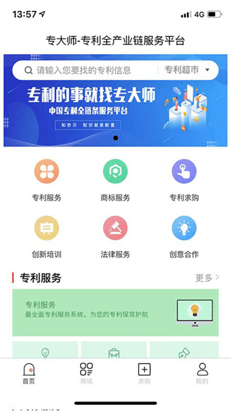 专大师图片1