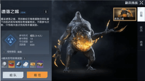 怎么升级快一点配图2