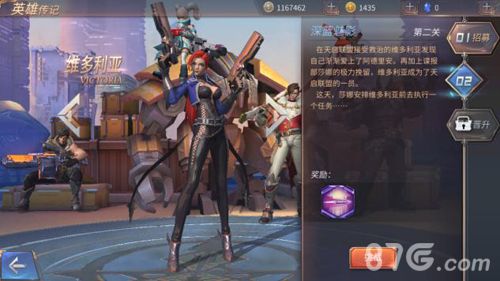 天启联盟宣传图2