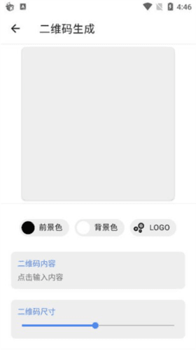 二次元工具箱最新版图片11
