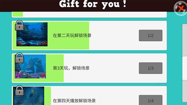 怎么解锁新关卡配图2
