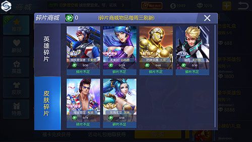 王者召唤游戏截图2