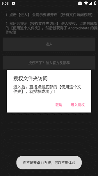 软件特色配图1