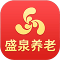盛泉养老app