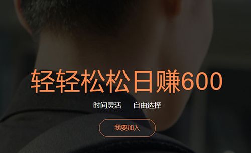 自由人2
