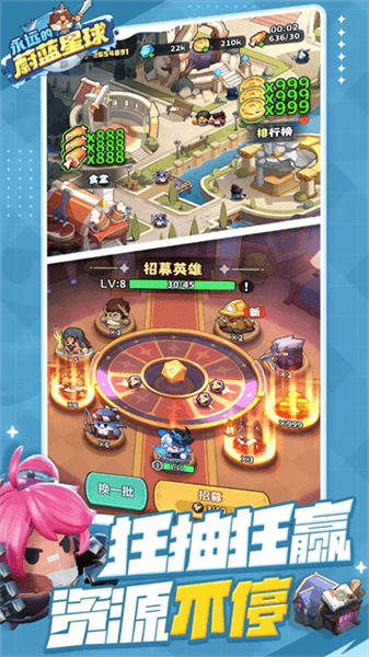 游戏特色配图1