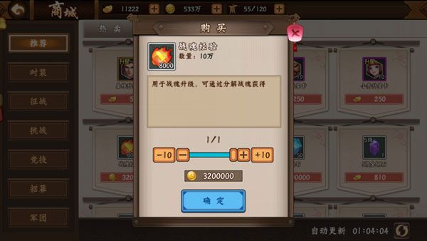 游戏攻略配图3