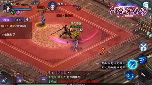 就是这样自信 手游《仙剑奇侠传OL》即将开启测试 就是这样自信 手游《仙剑奇侠传OL》即将开启测试
