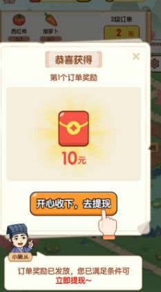 玩法攻略配图3