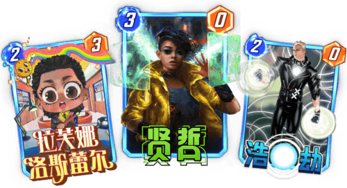 漫威终极逆转6
