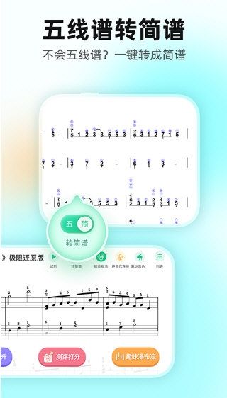 软件优势配图1