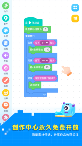 妙小程学生端2
