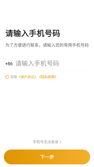 使用介绍配图2