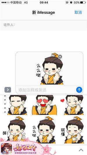 熹妃Q传6