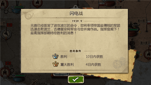 新手攻略配图5