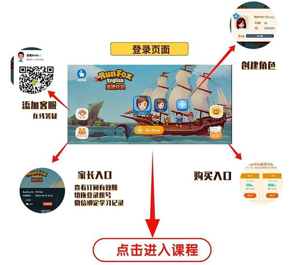 新手攻略配图1