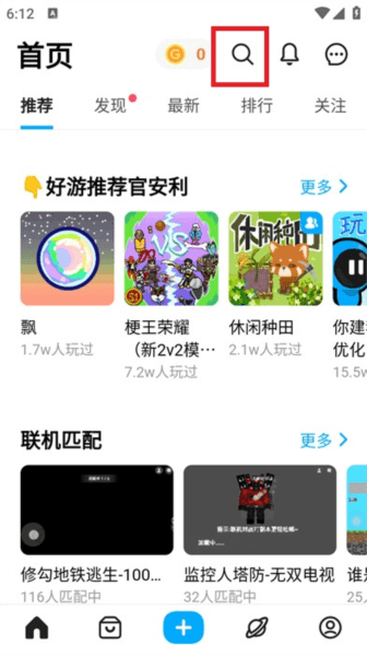 创游世界13