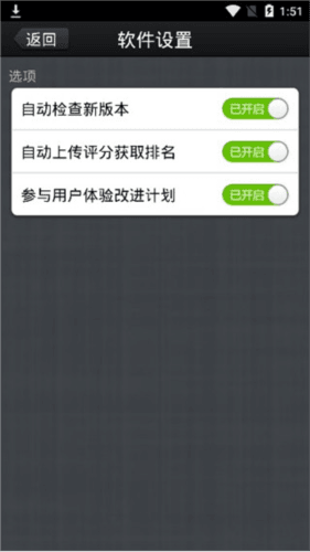 使用教程配图5