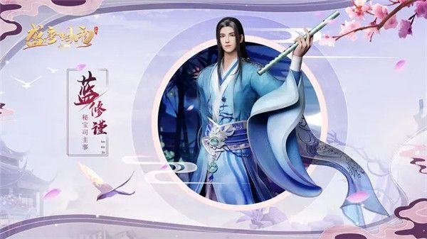 主角介绍配图1