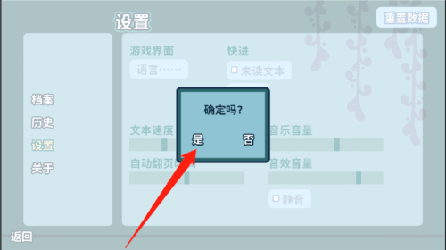 艾丝特的花圃17