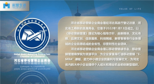 起盟生活app官方版图片2