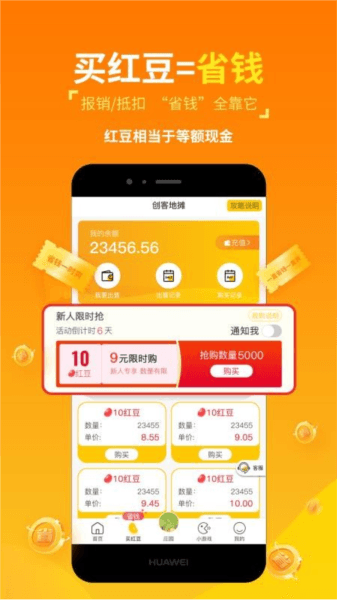 软件亮点配图1